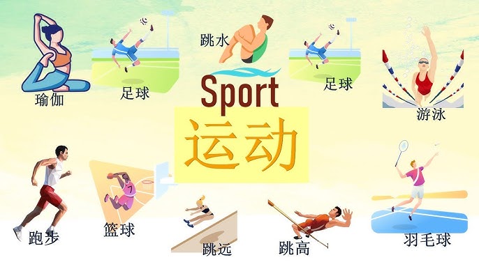后腰